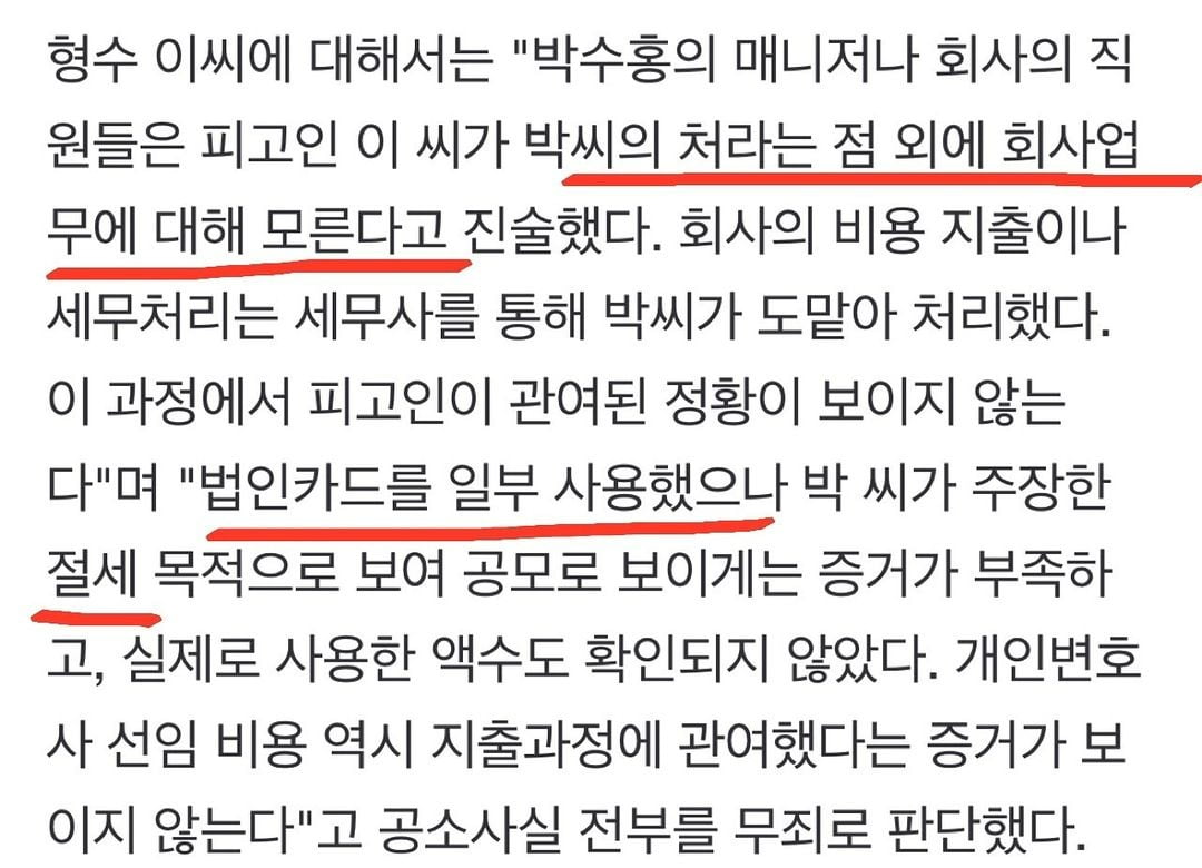 사진=김다예 소셜 계정