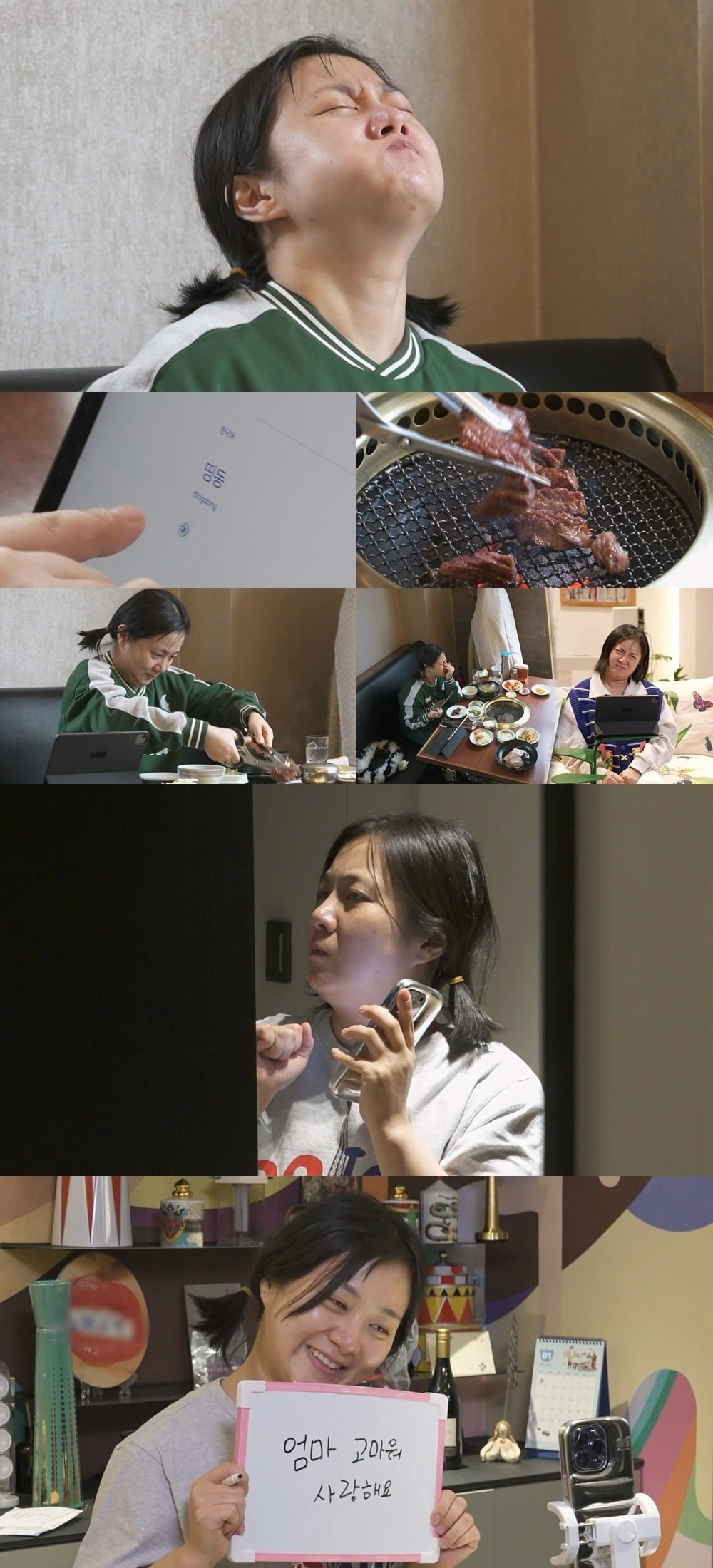 사진제공=MBC