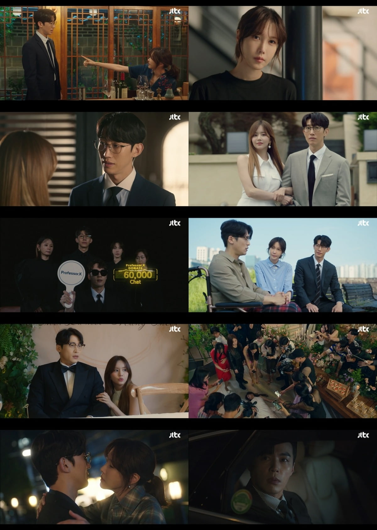 사진=JTBC