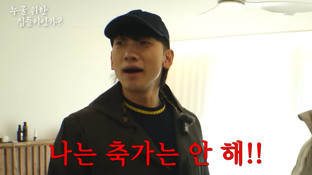 /사진 = 시즌비시즌 영상 캡처