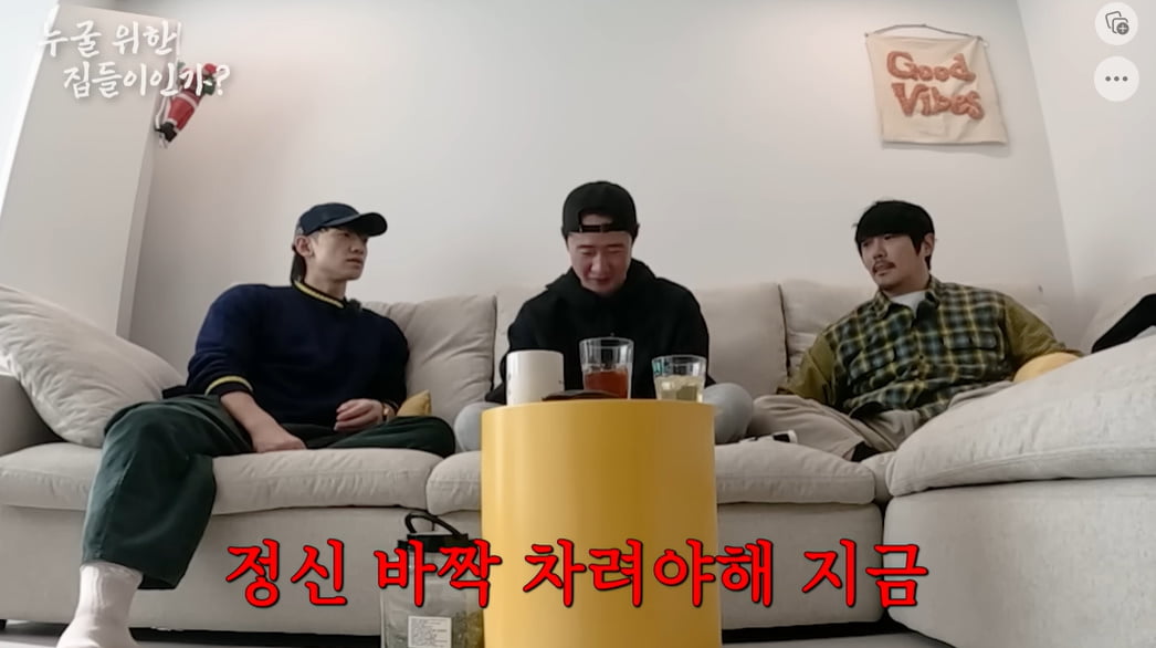/사진 = 시즌비시즌 영상 캡처