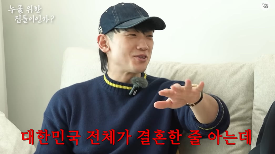 /사진 = 시즌비시즌 영상 캡처