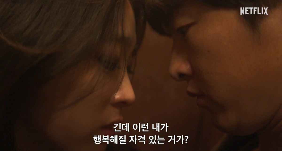 사진=넷플릭스