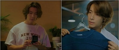 이동해, 이설과 재회하나…다시 꺼낸 커플링('남과여')