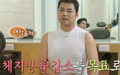 "어디까지 보여줄 거냐" 전현무,상의 탈의→패션 잡지 촬영 선언 '자신감 폭발' ('나혼산')