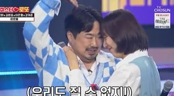 [종합] '임신' 이은형, 박지현에 반해 함박웃음…강재준 "두 분 응원하겠다" ('미스터로또')