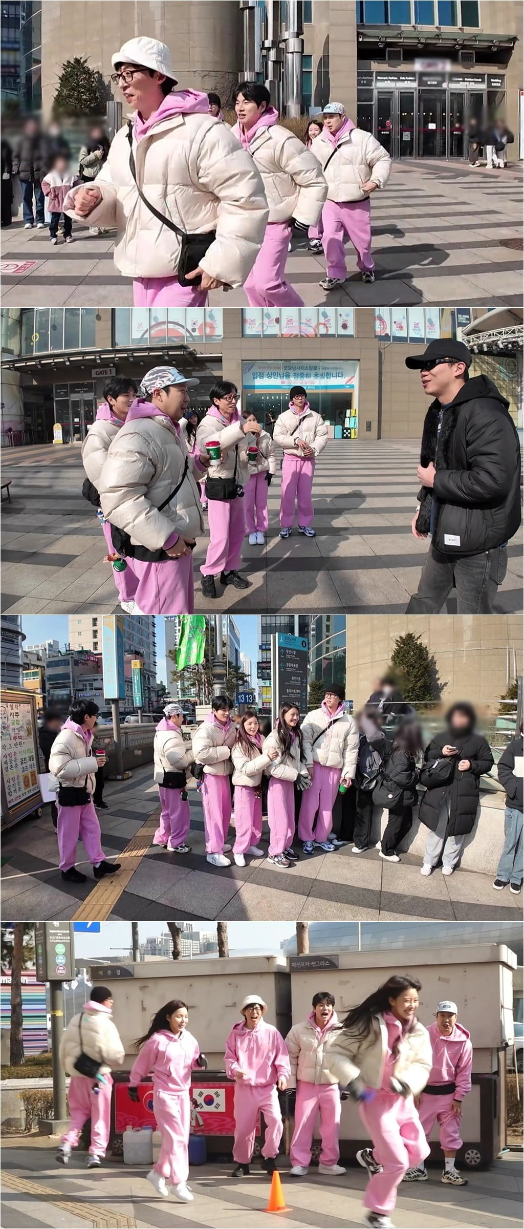 사진 제공 = MBC ‘놀면 뭐하니?’
