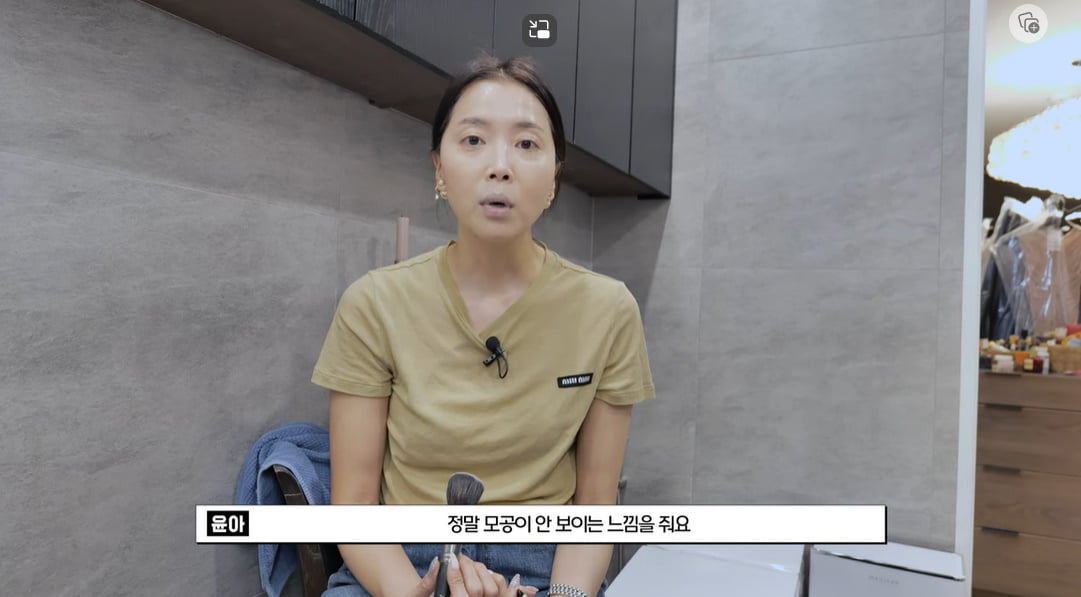 /사진 = 오윤아 유튜브