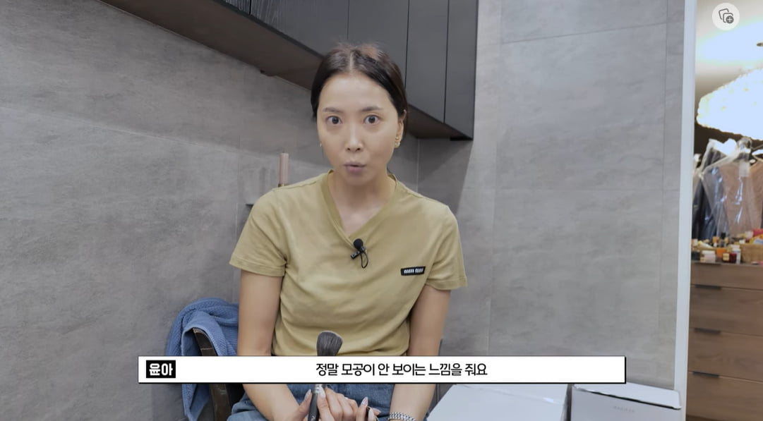 /사진 = 오윤아 유튜브