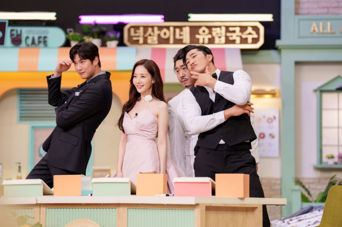 /사진 = tvN 놀라운 토요일