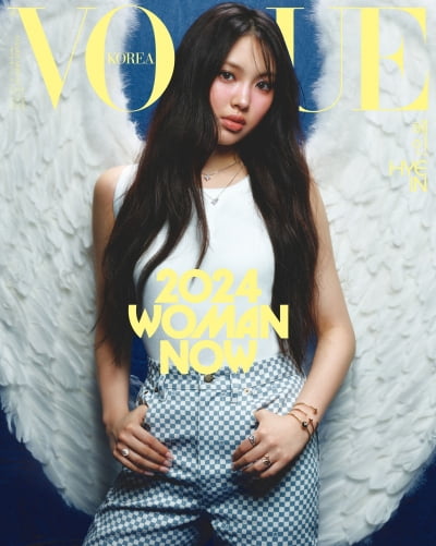 “Featuring IU, I really wanted to do well” New Jeans Hyein’s excited thoughts