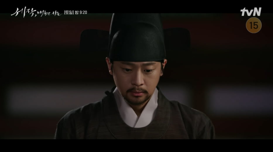 사진=tvN '세작, 매혹된 자들'  방송 캡처본.