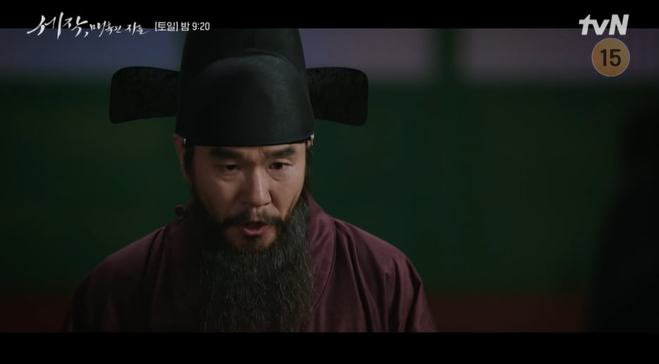 사진=tvN '세작, 매혹된 자들'  방송 캡처본.