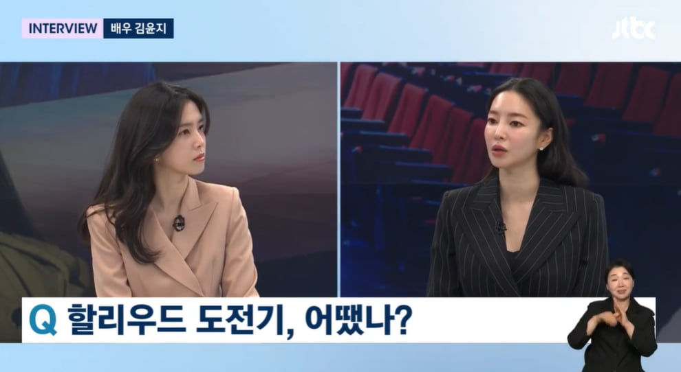사진=JTBC '뉴스룸' 방송 캡처본.