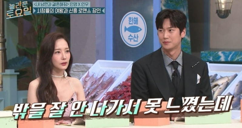 사진=tvN '놀라운 토요일' 방송 캡처본.