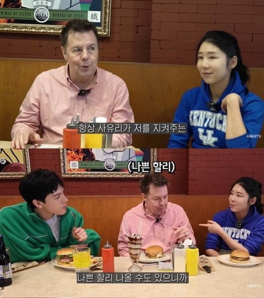 [종합] '마약 전과' 로버트 할리, 방송 복귀 수순…사유리 "항상 지켜봐야"