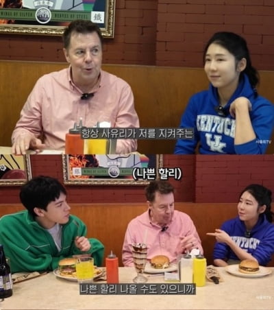 [종합] '마약 전과' 로버트 할리, 방송 복귀 수순…사유리 "항상 지켜봐야"