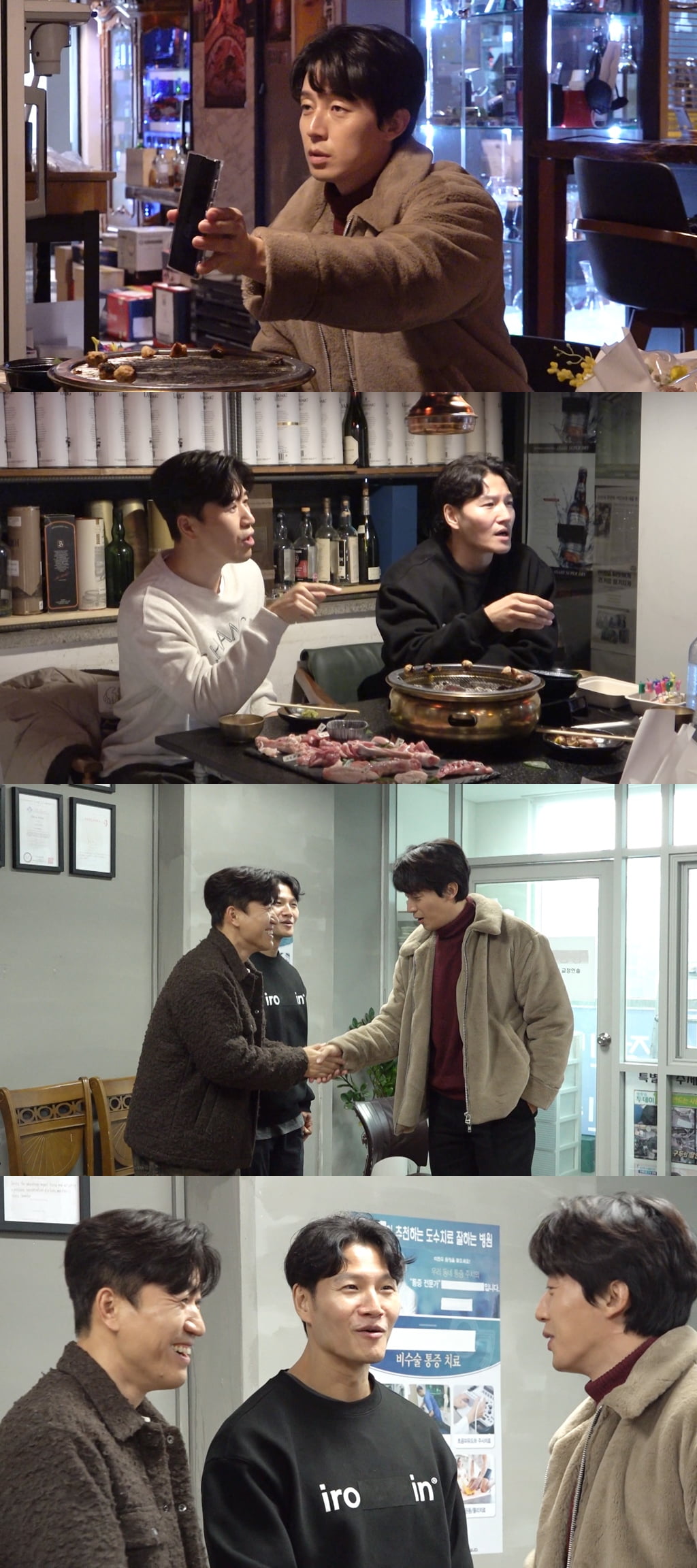허경환, 미모의 소개팅 女와 "연락 주고받아" 고백 ('미우새')