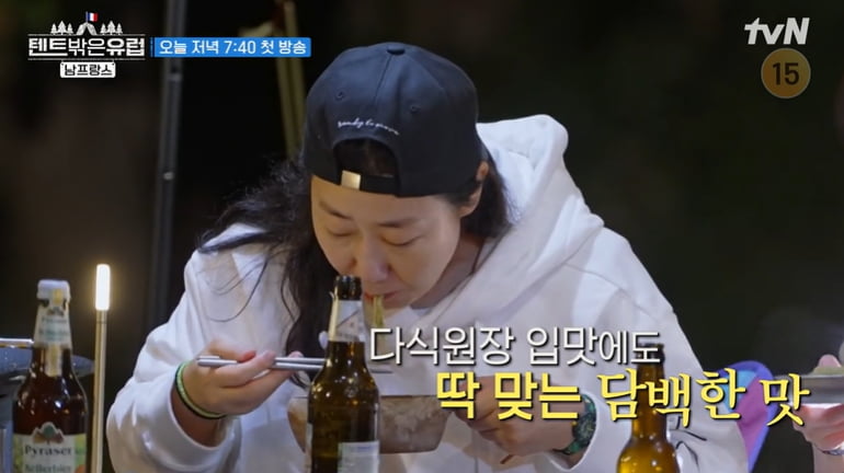tvN '텐트 밖은 유럽 - 남프랑스 편' 선공개 영상 캡처본.