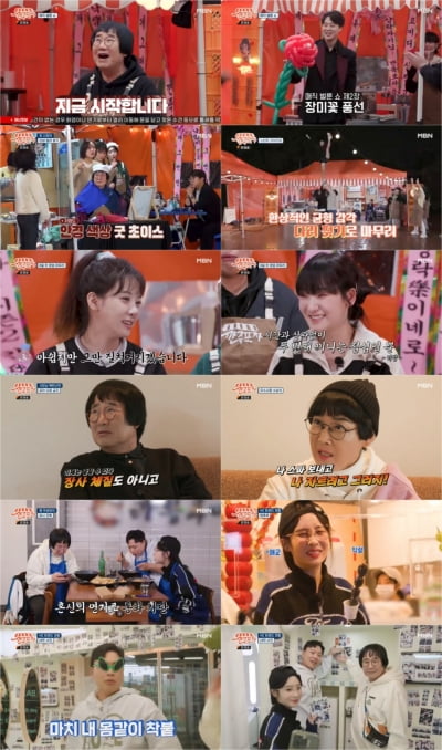 최양락, '♥팽현숙' 몰래 포차 접었다…"장사 체질 아냐"