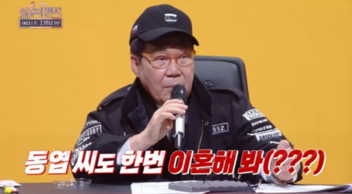 사진=KBS2 '불후의 명곡' 방송 캡처본.