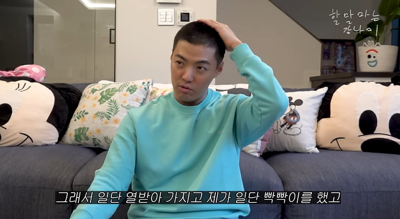 사진=유튜브 채널 '동네친구 강나미' 영상 캡처본.