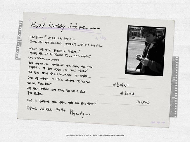 사진=방탄소년단 공식 계정 및 빅히트 뮤직 제공
