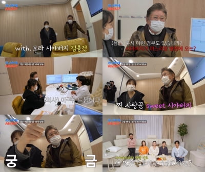 김용건, 며느리 황보라와 같이 산부인과行…첫 손주 본 반응은? ('조선의 사랑꾼')