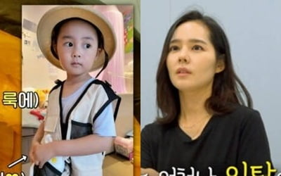 [종합] "♥연정훈 관심 없어" 한가인, 붕어빵子 최초 공개…5살 안 맏기는 비현실적 외모 ('텐트밖')