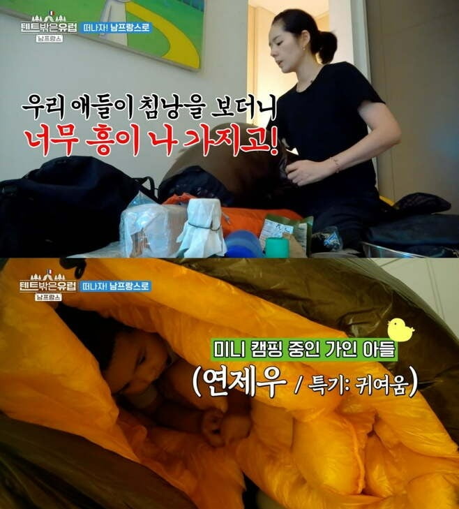 사진제공=tvN