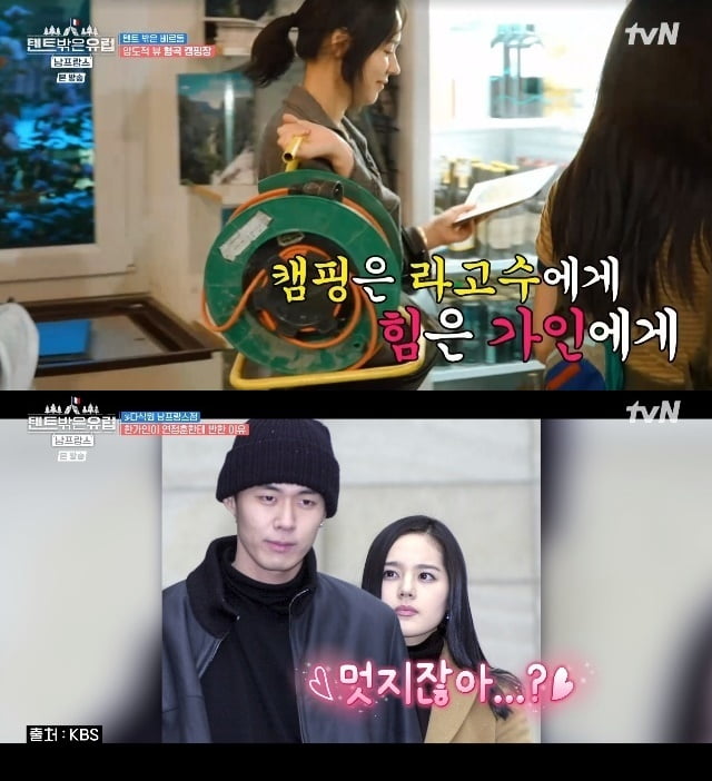 [종합] "♥연정훈 관심 없어" 한가인, 붕어빵子 최초 공개…5살 안 맏기는 비현실적 외모 ('텐트밖')
