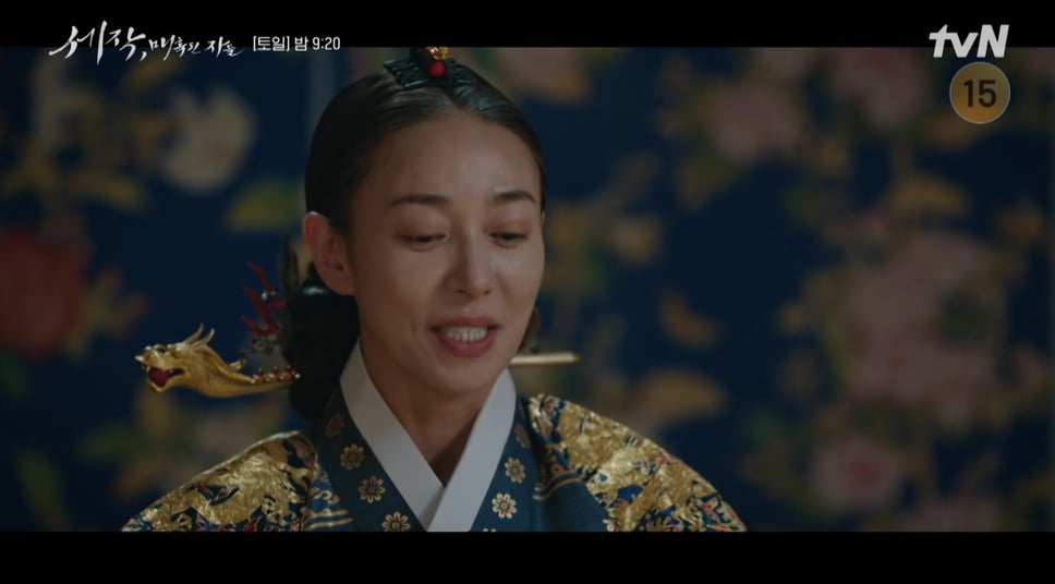 사진=tvN '세작, 매혹된 자들' 방송 캡처본.