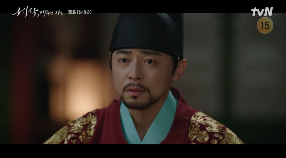 사진=tvN '세작, 매혹된 자들' 방송 캡처본.