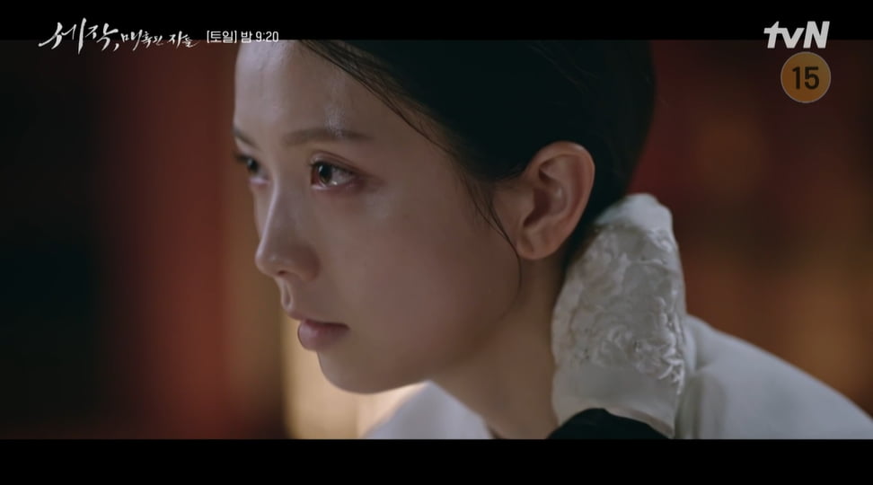 사진=tvN '세작, 매혹된 자들' 방송 캡처본.