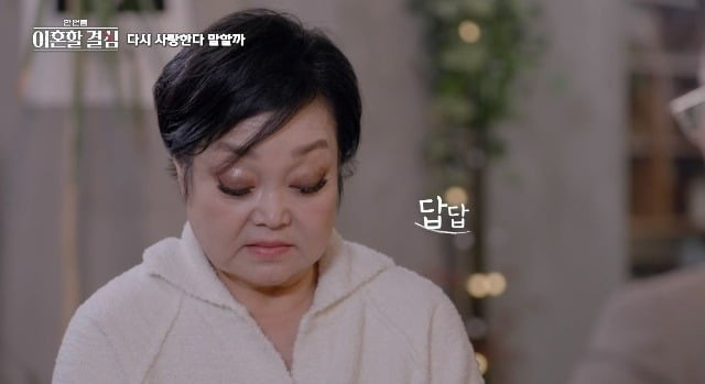 사진제공=MBN