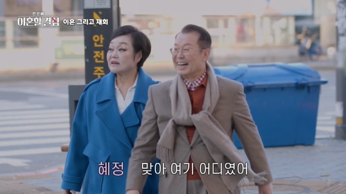 사진제공=MBN