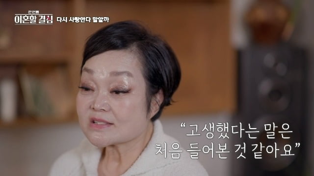 사진제공=MBN