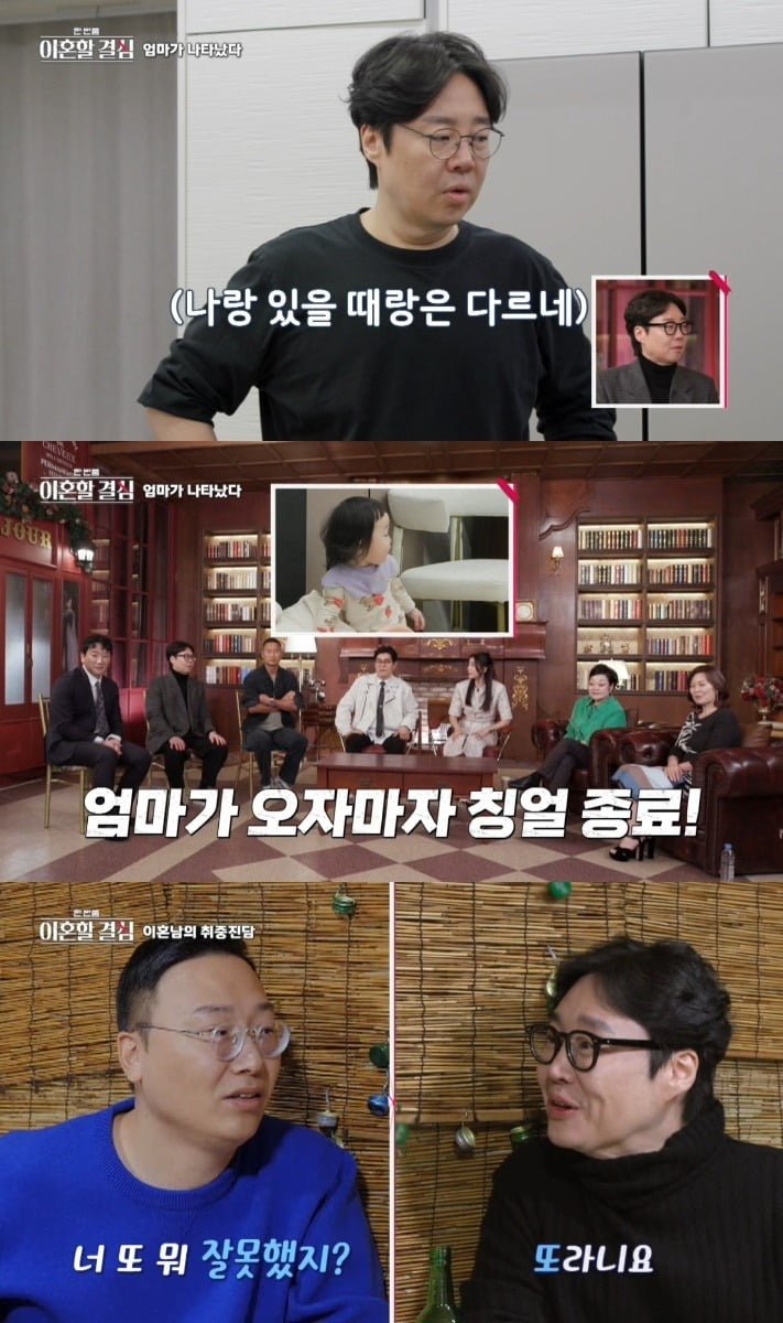 사진제공=MBN