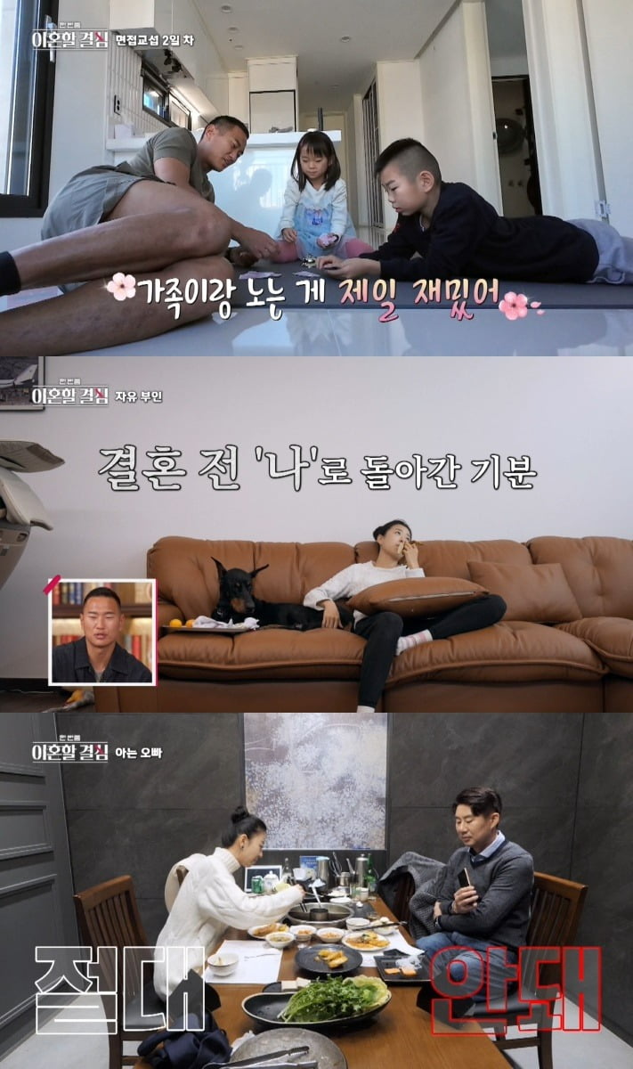 사진제공=MBN