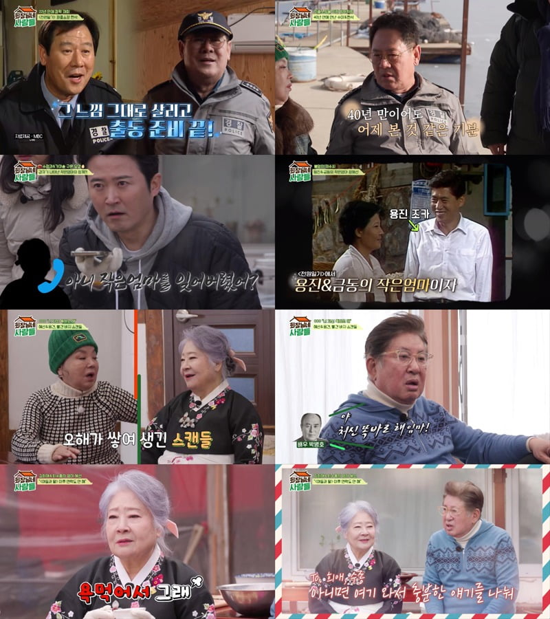 사진제공=tvN STORY