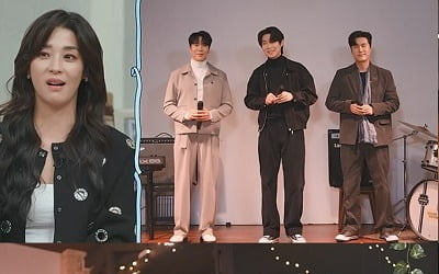 손태진 "집안 어르신들, 누구든 있으면 데려오라고"('신랑수업')