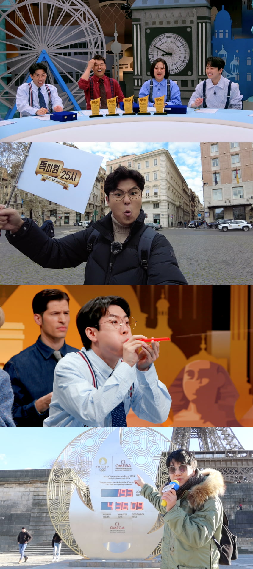 /사진제공=JTBC