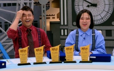 정동원 아닌 JD1 출격 "고급 휘발유만 취급"('톡파원25시')