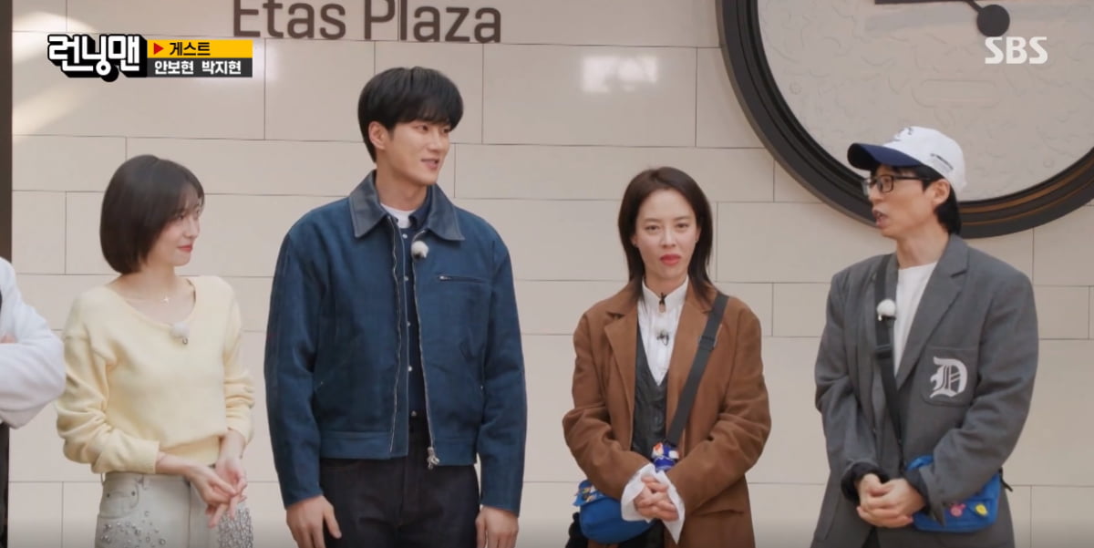 런닝맨