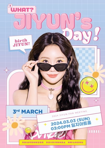 Hong Ji-yoon will hold her first solo fan meeting on the 3rd of next month.