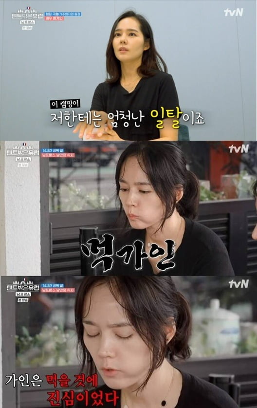 사진제공=tvN