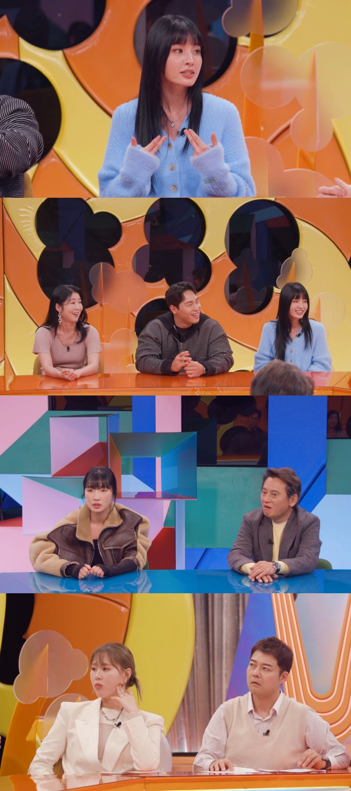 /사진제공=SBS