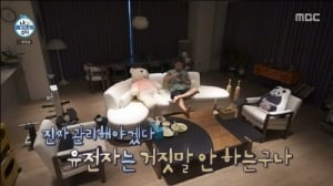 '나혼산' 전현무가 '바프' 찍겠다며 검사한 것…'젠톡' 유전자검사였다