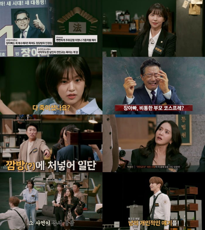 사진제공=티빙
