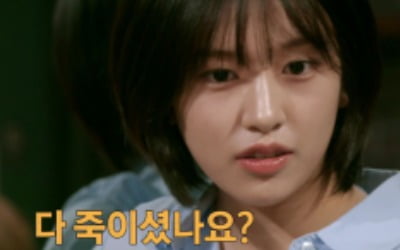안유진→주현영, 전부 '살해 용의자'…다시 봐도 피 튀기는 '크라임씬'